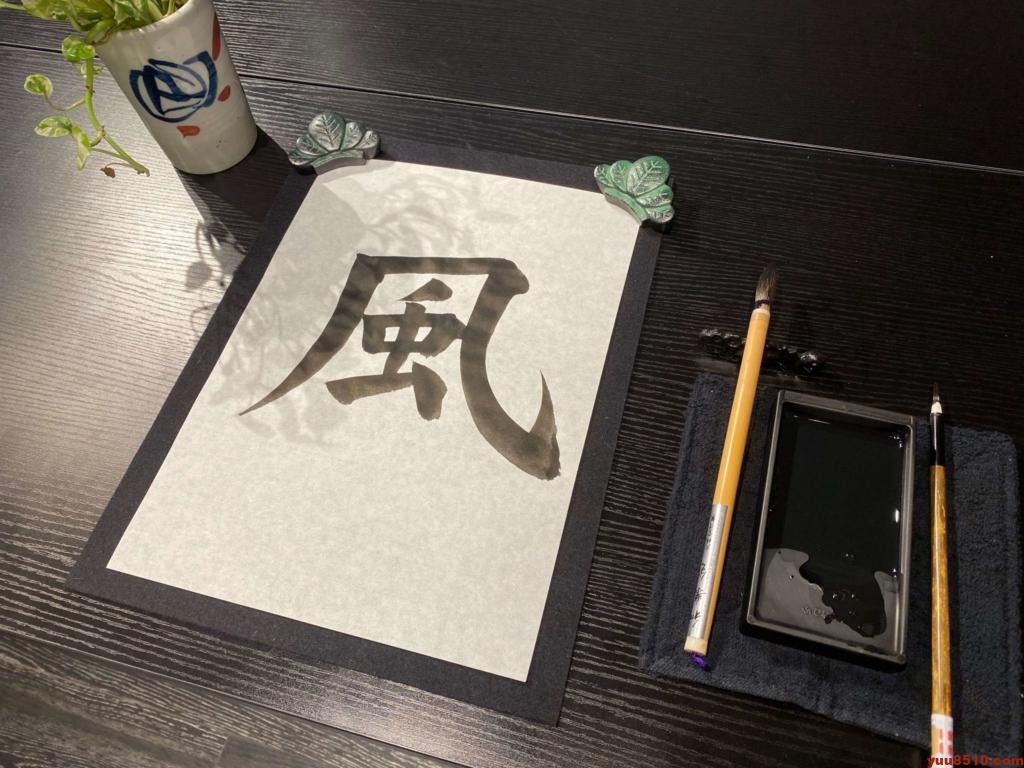 書道がストレス解消にぴったりな理由