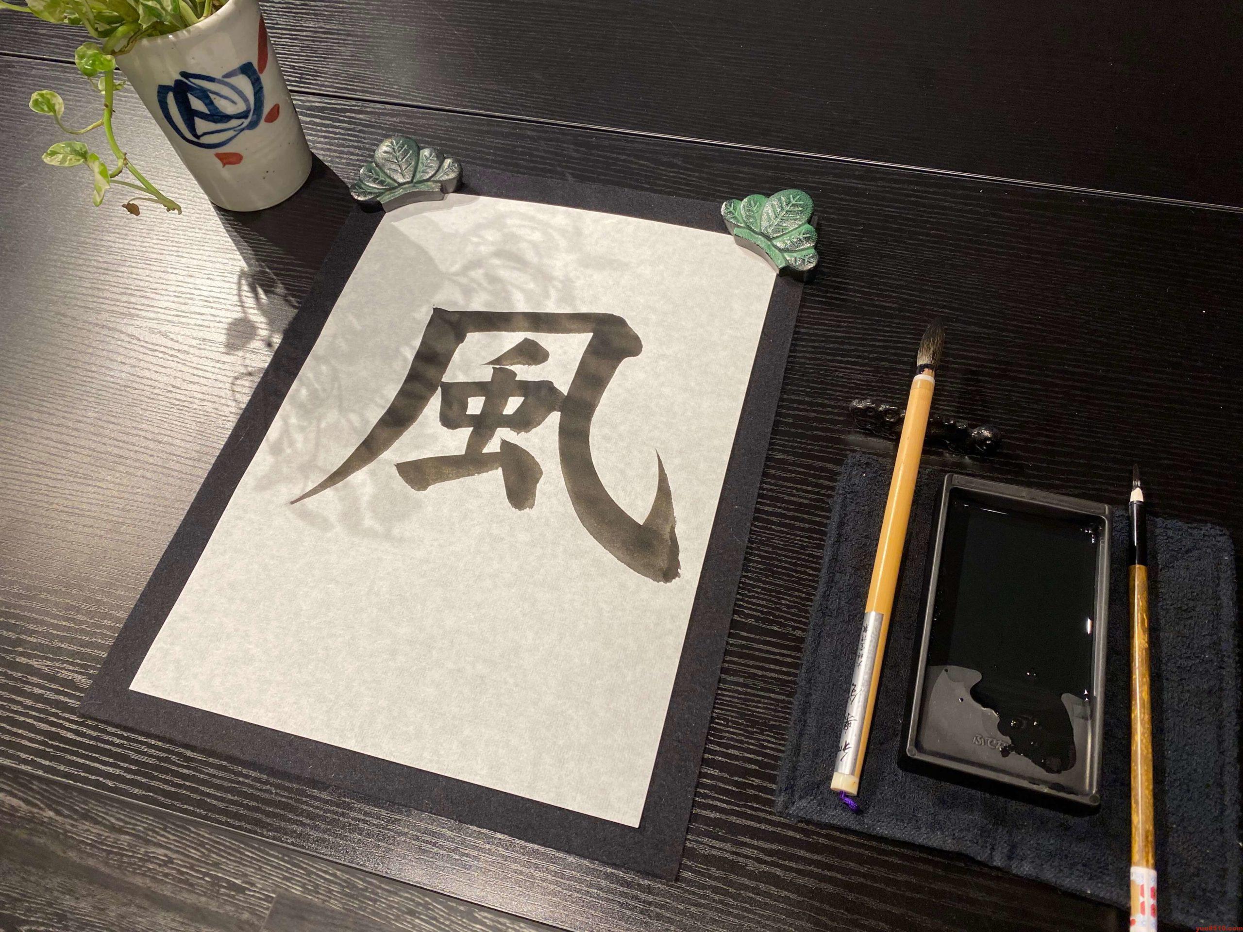 書道がストレス解消にぴったりな理由