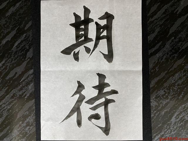 指導者プロフィール 書家 書道教師 浅井微芳 愛知 名古屋 書道塾 優美舎 指導者プロフィール 書家 書道教師 浅井微芳 愛知 名古屋 書道塾 優美舎
