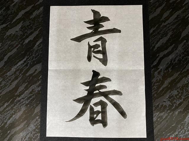 書道のお手本一覧 愛知 名古屋 書道塾 優美舎 書道のお手本一覧 愛知 名古屋 書道塾 優美舎