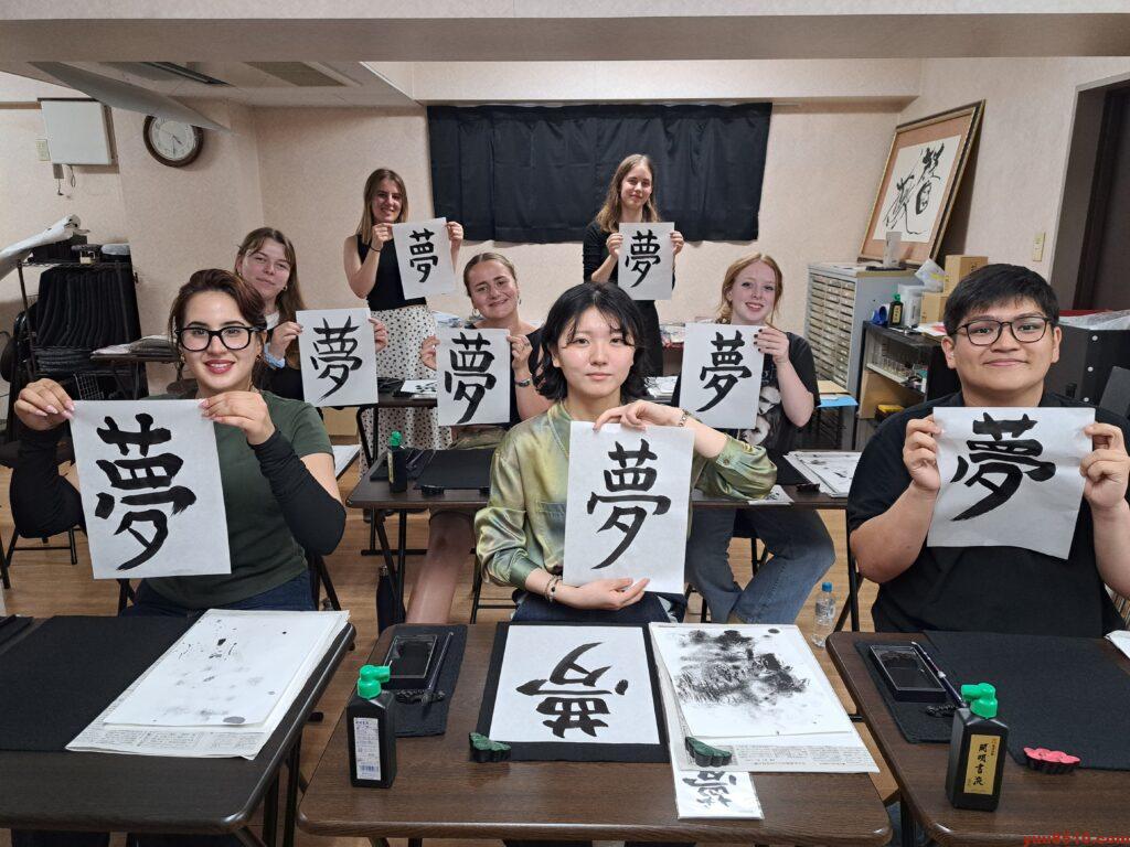 国際文化交流 書道体験